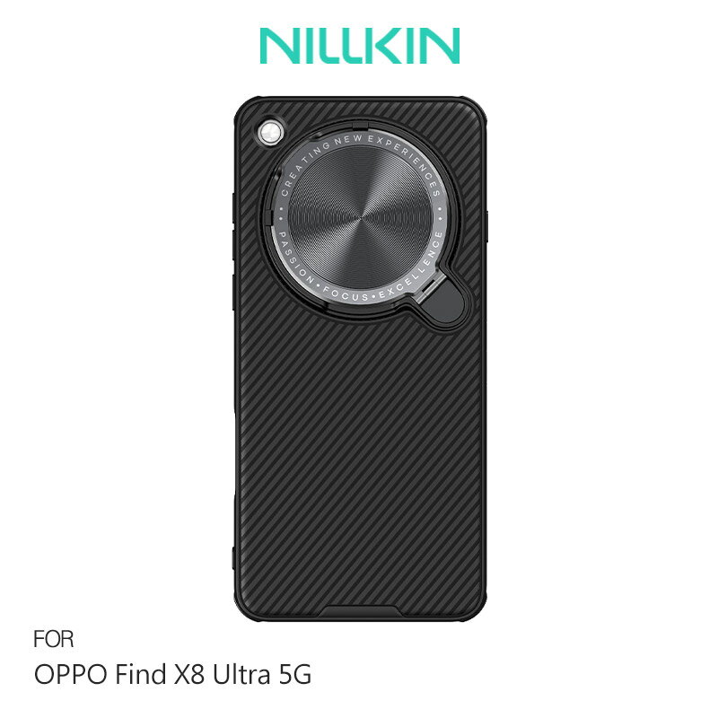NILLKIN OPPO Find X8 Ultra 5G 黑鏡 Prop 保護殼 保護套 手機殼 鏡頭保護 可站立 鏡頭支架 鏡頭防塵蓋 鏡頭蓋