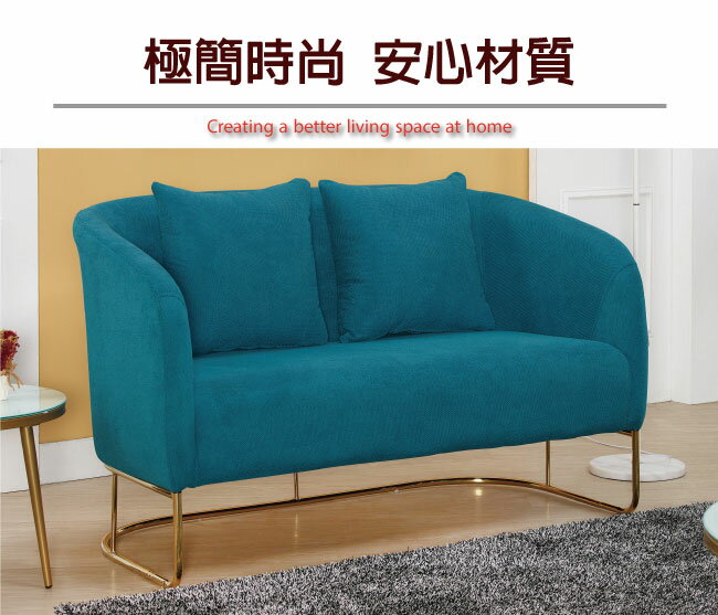 【綠家居】瓦加杜 現代棉麻布二人座沙發椅(二色可選)