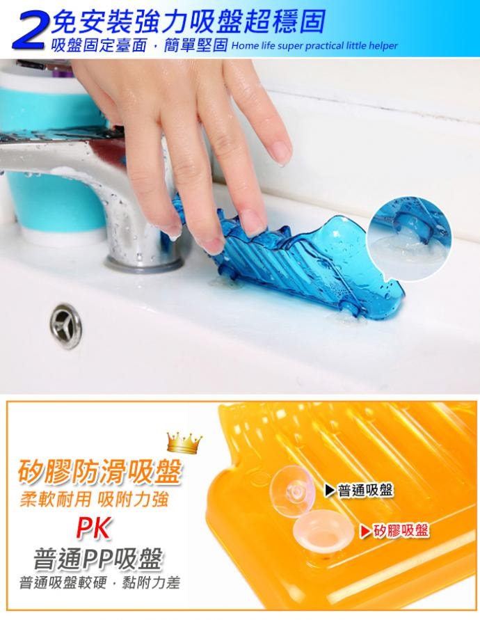 <br/><br/>  瀝水吸盤式肥皂置物架(一組2入顏色隨機出貨)<br/><br/>