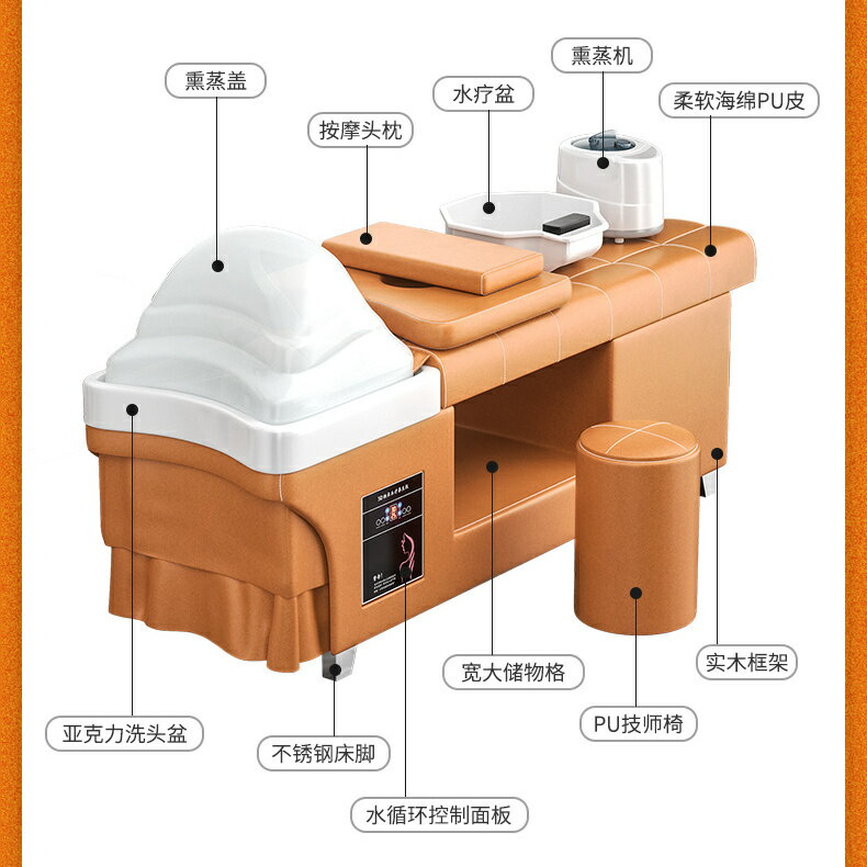 【最低價】【公司貨】美發專用洗頭床理發店專用美容院帶熏蒸恒溫水循環按摩床工廠直銷 5