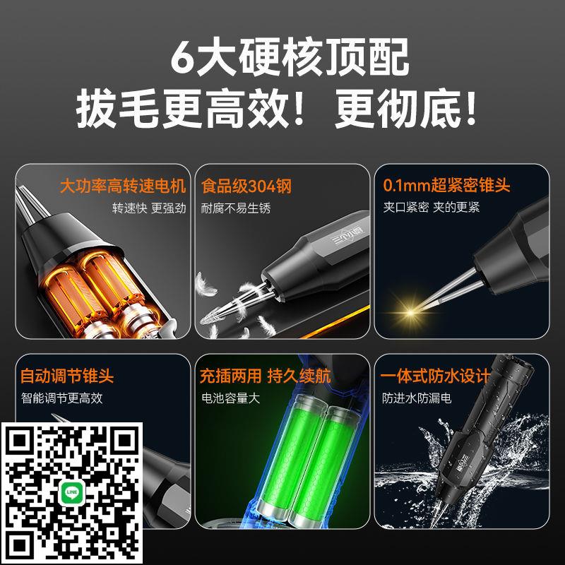 德國2025新款拔毛雞毛鴨毛雞鴨鵝電動全自動款器豬毛家禽去脫毛機