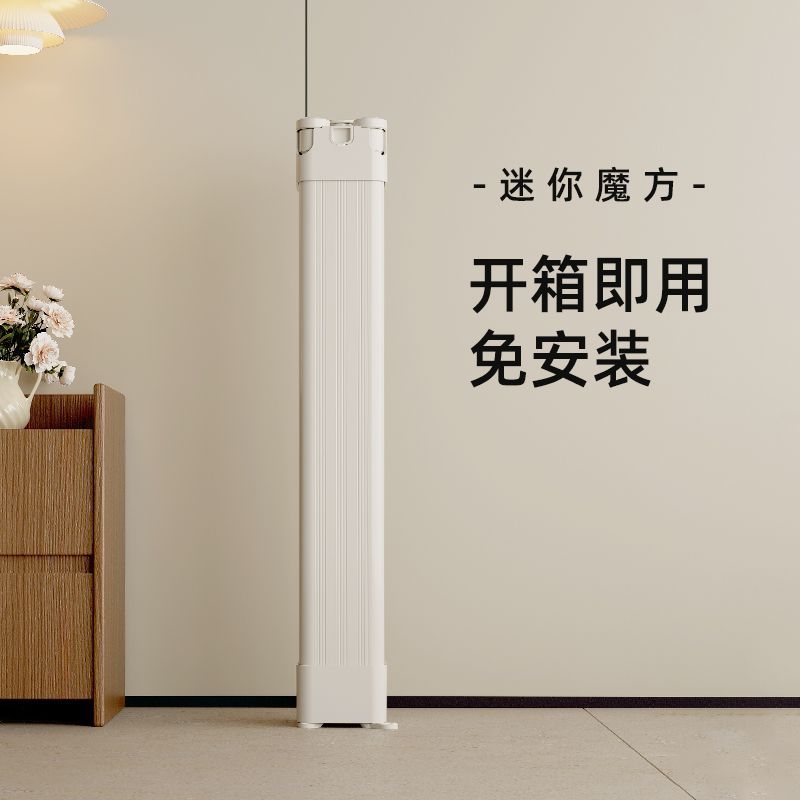 折疊晾衣架落地陽臺室內家用章魚多功能八爪移動隱形曬衣架神器70-YJ 保售後