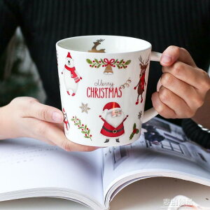 川島屋聖誕節杯子陶瓷馬克杯女生大容量情侶水杯家用辦公室咖啡杯 樂樂百貨