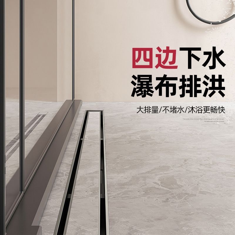 免運 地漏 落水頭 防臭地漏 地漏芯 水孔蓋 集水槽 排水孔座槍灰色長條地漏304不銹鋼極窄隱形衛生間浴室淋浴下水道防臭定製特惠/開立發票Z1010