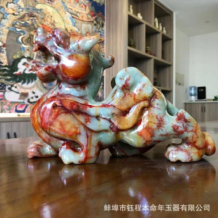 【樂天精選】鈺程本命年玉器26釐米紅綠貔貅擺件雌雄岫玉石雕刻吉祥物開業禮品