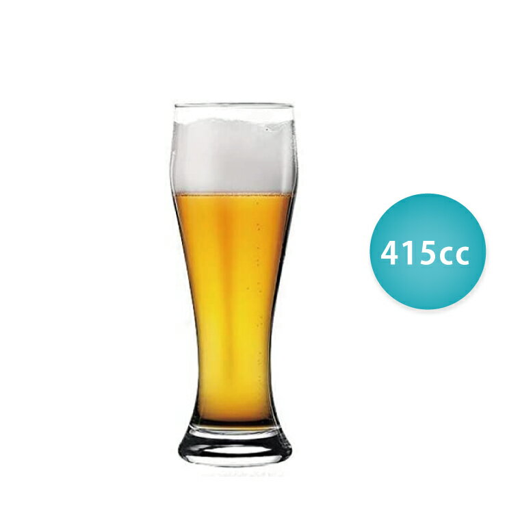 Pasabahce 皮爾森啤酒杯／曲線啤酒杯／415cc