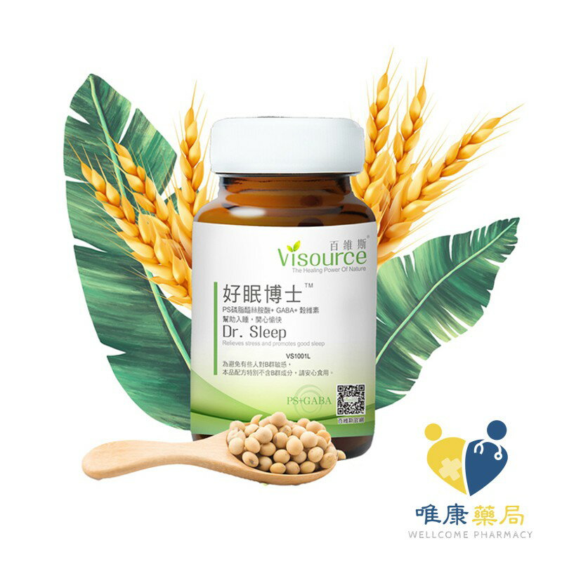 健泉生醫 好眠博士 Dr.Sleep(60顆/罐)原廠公司貨 唯康藥局