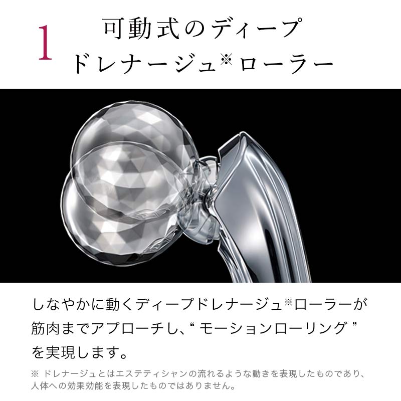 Refa CARAT 正規品-