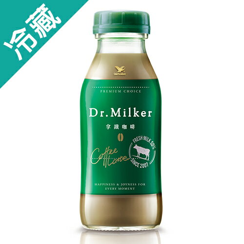 <br/><br/>  Dr.Milker拿鐵咖啡250ml/瓶【愛買冷藏】<br/><br/>