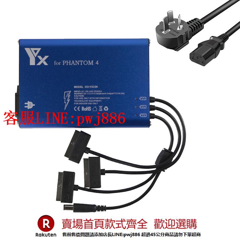 【諮詢客服驚喜多多】適應於大疆精靈4 精靈3 御PRO 御2 御3 電池一拖三充電器管家