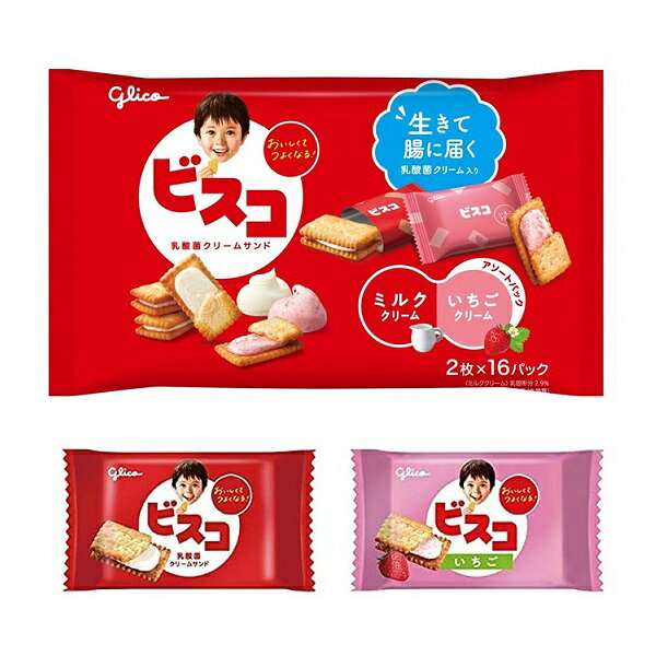 【江戶物語】Glico 固力果 乳酸菌綜合餅乾 必思可 奶油&草莓  雙味餅乾 奶油餅乾 乳酸菌餅乾 夾心餅乾 0