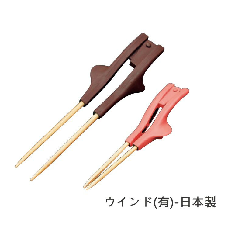 餐具 筷子 - 老人用品 竹製 環保 俐落型 日本製 [E0903]