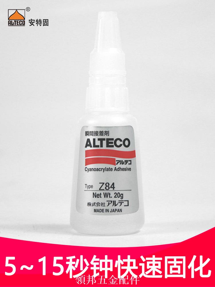 安特固Z84瞬干膠CN6/Z84X接著劑ALTECO CN2 CN6萬能膠 無臭不發白[領邦五金配件]