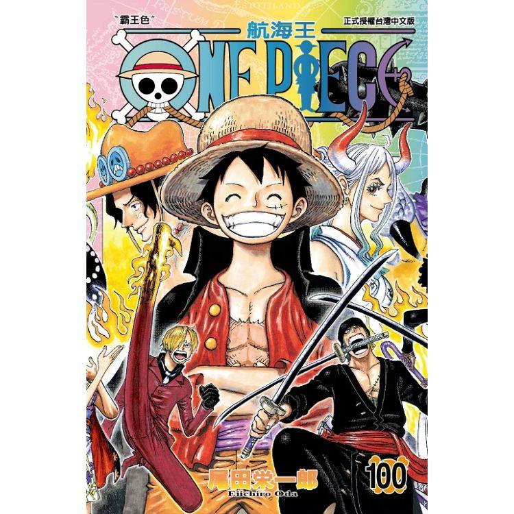 399折50 One Piece航海王 首刷限定版 100 樂天書城 Rakuten樂天市場