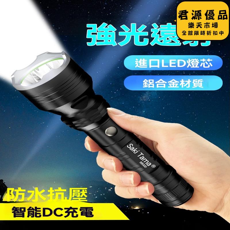 手電筒 鋁合金LED強光手電筒可充電超亮遠射多功能巡邏宿舍戶外應急照明