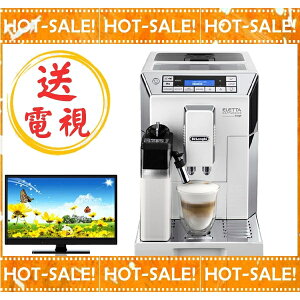《台灣原廠公司貨+贈到府安裝教學》Delonghi ECAM 45.760.W 迪朗奇 頂級款 義式全自動咖啡機