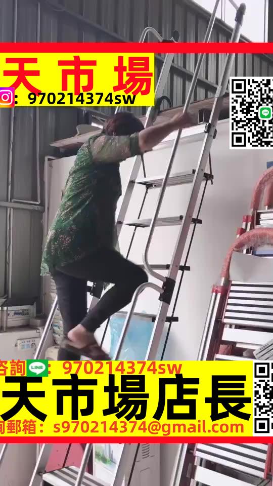 加厚鋁合金直梯閣樓專用梯子多功能折疊樓梯帶扶手工程梯一字梯5m