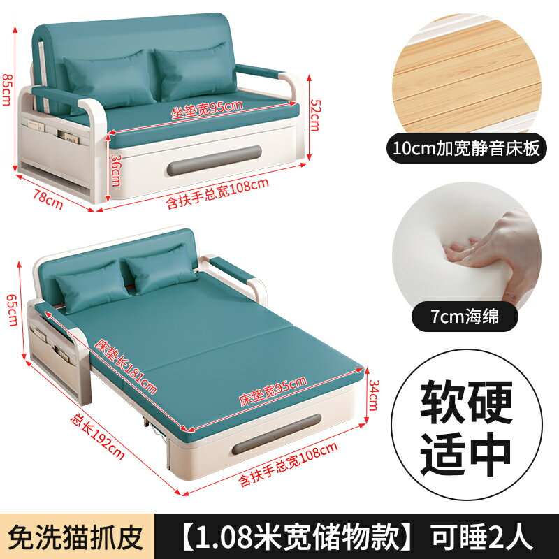 沙發床 單人折疊床 折疊床 沙發床折疊兩用2024新款客廳陽臺單人可折疊床多功能小戶型伸縮床『cyd24675』