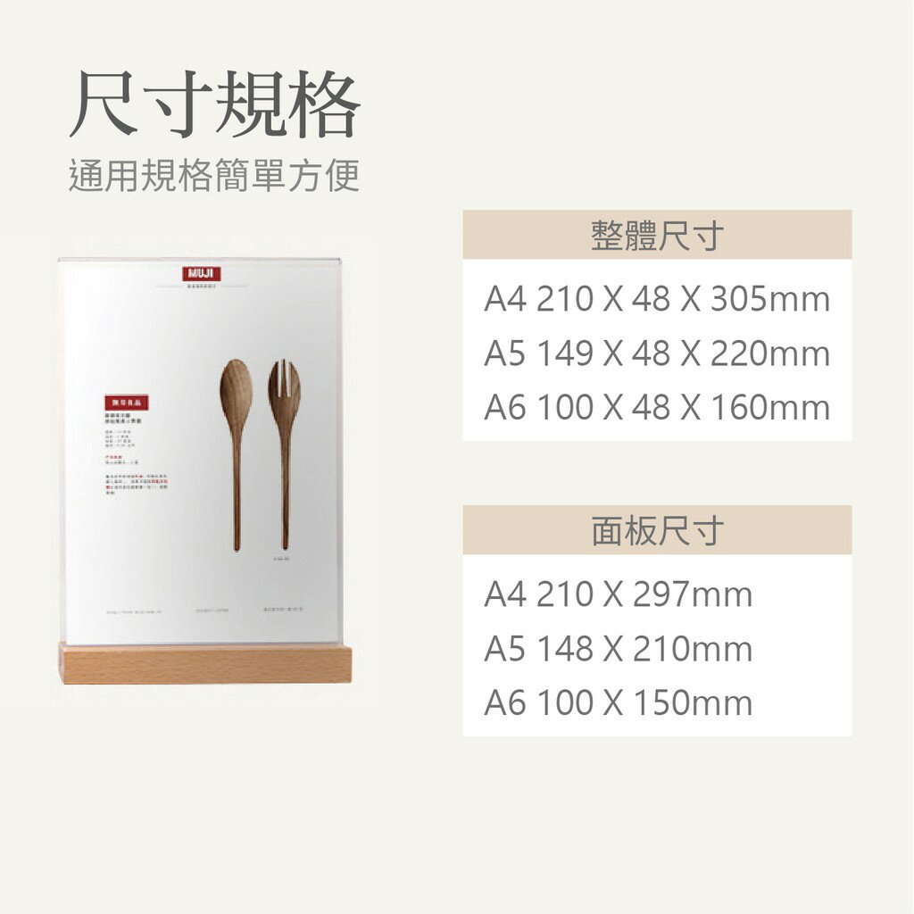櫸木主義 A5 壓克力展示架 木底桌牌原木咖啡餐廳桌牌 台卡 立牌 茶飲牌 告示牌 座台 台簽 餐牌 說明牌 公告牌 8