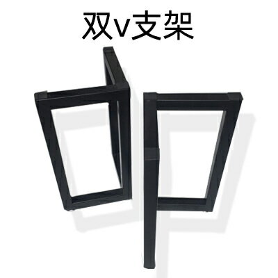 優樂悅~簡易鐵藝桌腿辦公桌架吧臺支架大板金屬腳架餐桌腳桌子腿支撐定製