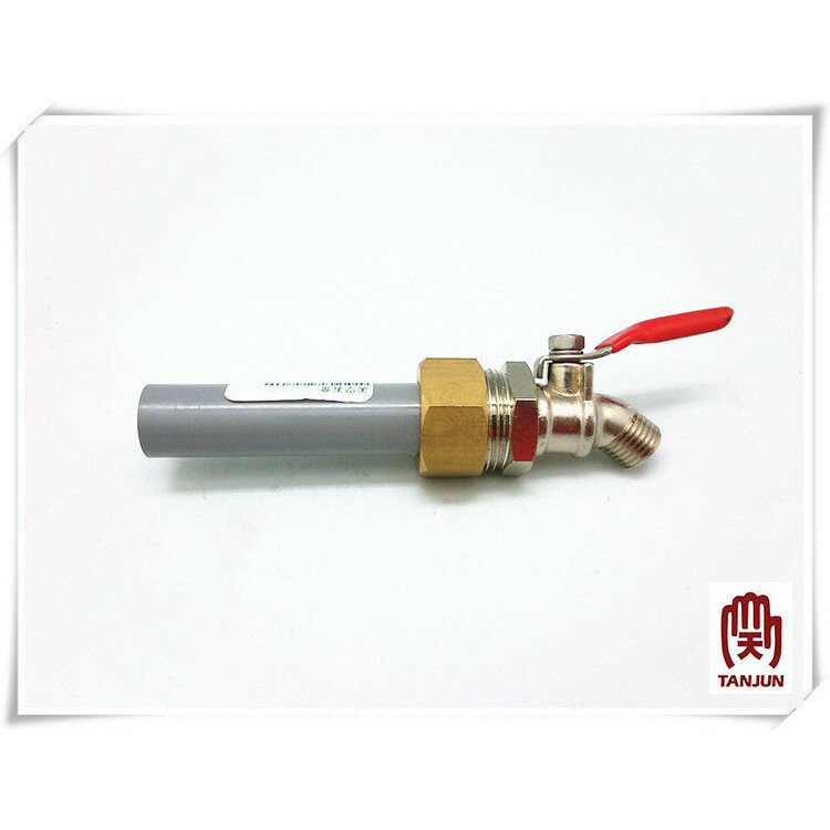 PVC 硬管 農藥 珠開關 1/2" [天掌五金]