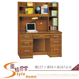《風格居家Style》樟木實木4.2尺書桌組 281-3-LA