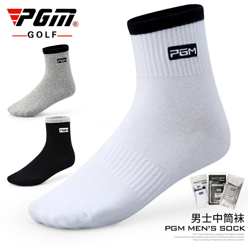 PGM 高爾夫襪子 男士襪子 棉質運動中筒襪 四季可穿 高彈透氣