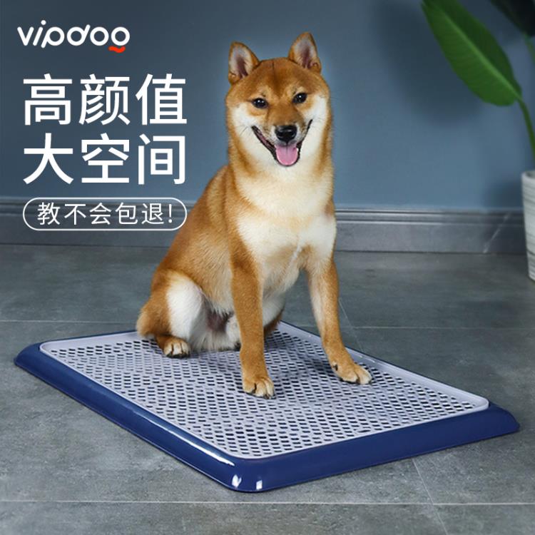 狗廁所小型犬大號大型犬防踩屎自動中型狗狗用品狗尿便盆寵物沖水「限時特惠」