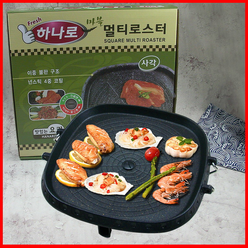 包郵韓國燒烤盤韓式方型烤肉盤麥飯石涂層無煙家用野外便攜鐵板