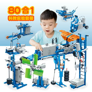 科學小實驗套裝小學生機器人手工制作材料玩轉科技發明stem玩具