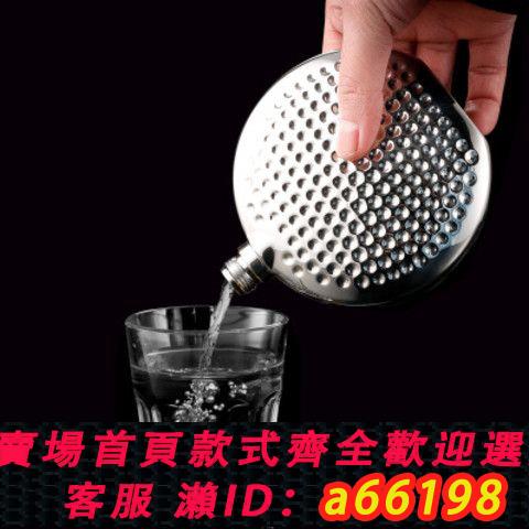 【臺灣公司 可開發票】304不銹鋼小酒壺6盎司加厚酒瓶扁水壺3.4兩隨身便攜戶外野營垂釣