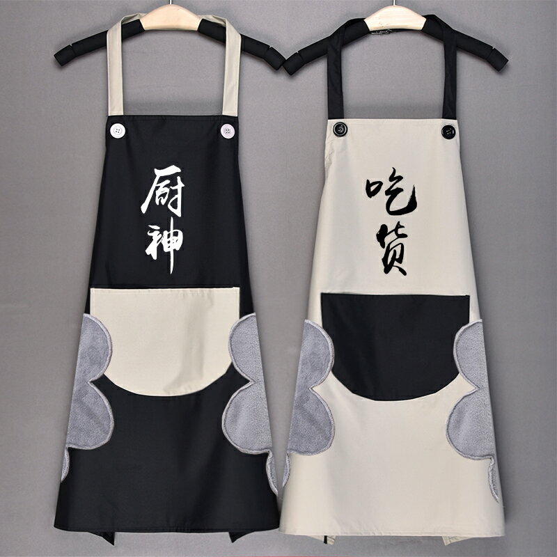 圍裙 烘焙圍裙 防水防油家用可擦手圍裙韓版時尚大人日系工作服男女做飯客製化logo『cyd5654』