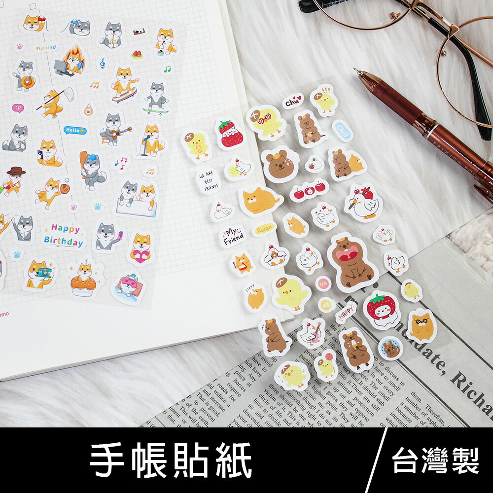 珠友st 手帳貼紙 手帳裝飾素材 Diy裝飾 白底造型貼紙 可愛插圖 珠友文化直營店 樂天市場rakuten