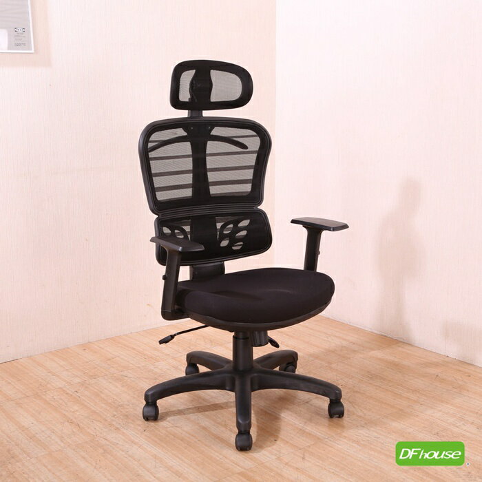 《DFhouse》蓋兒電腦辦公椅 -黑色 電腦椅 書桌椅 人體工學椅
