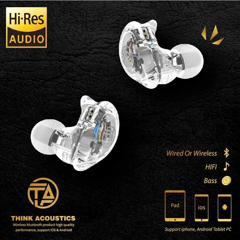 【官方授權】HIFI 高階無損音質耳機 高純度無氧銅線 晶透白 重低音