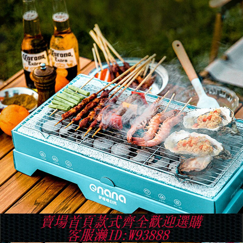 {臺灣公司貨 可打統編}一次性燒烤爐戶外野餐無煙家用碳烤爐露營燒烤架木炭烤肉爐室內