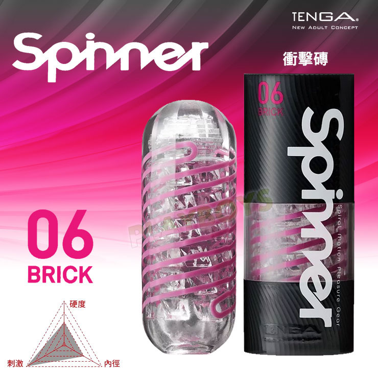 TENGA SPINNER-BRICK衝擊磚-飛機杯 情趣用品 自慰套 自慰杯 自慰器 男用
