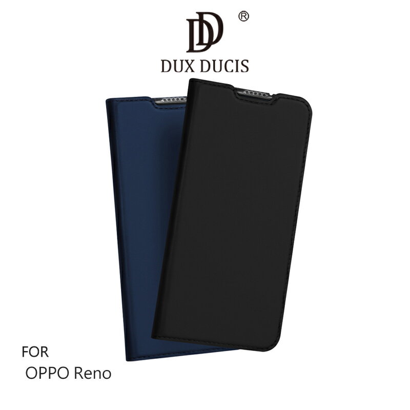 售完不補!強尼拍賣~DUX DUCIS OPPO Reno SKIN Pro 皮套 掀蓋 支架可立 可插卡 親膚 鏡頭保護