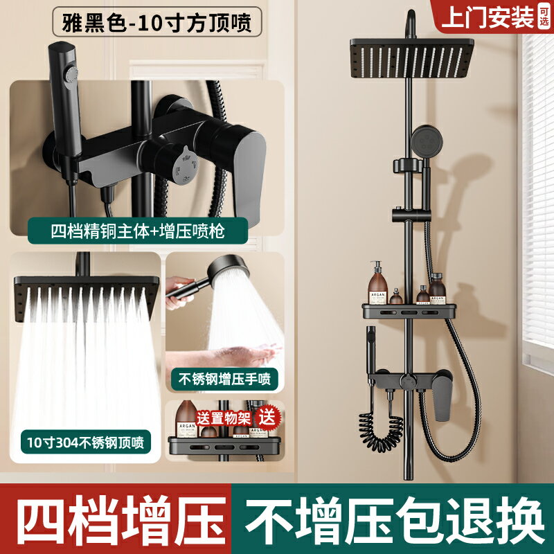 {可打統編 保固一年}淋浴花灑套裝簡易家用衛浴淋雨洗澡龍頭浴室衛生間增壓噴頭淋浴器 0