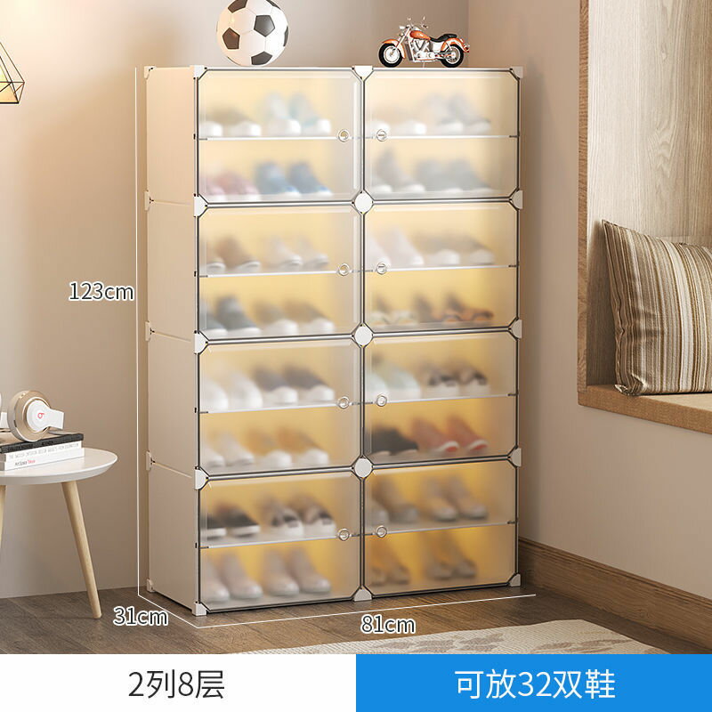 室外鞋櫃防水防曬經濟型家用儲物櫃透明鞋盒收納網紅鞋架展示架窄 0