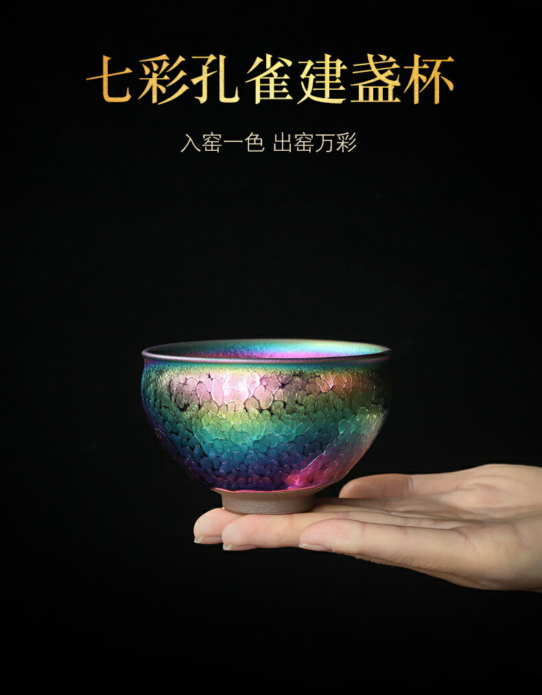 建陽建盞茶杯純手工曜變彩金油滴金盞缽碗天目鐵胎茶盞主人杯單杯