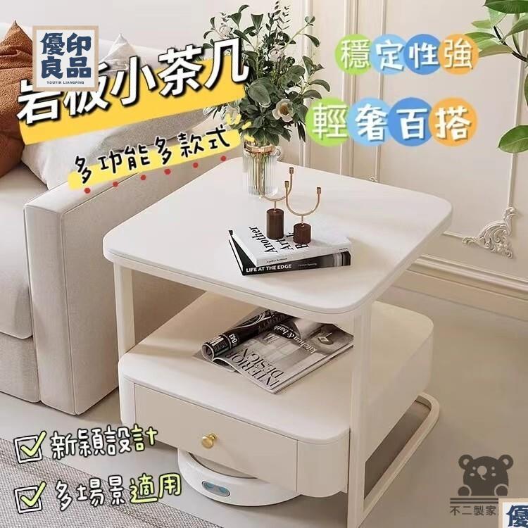 免運 工廠直銷 【巖板小茶幾 宅配免運】小型置物櫃 收納櫃 輕奢高階感床頭邊櫃 小方桌 北歐極簡客廳邊幾 沙發邊幾特惠/可開發票 售後保障 全館折扣y5410