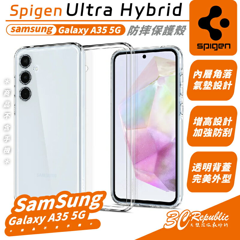 Spigen Ultra Hybrid 防摔殼 保護殼 手機殼 透明殼 適 Galaxy A35 5G【APP下單8%點數回饋】