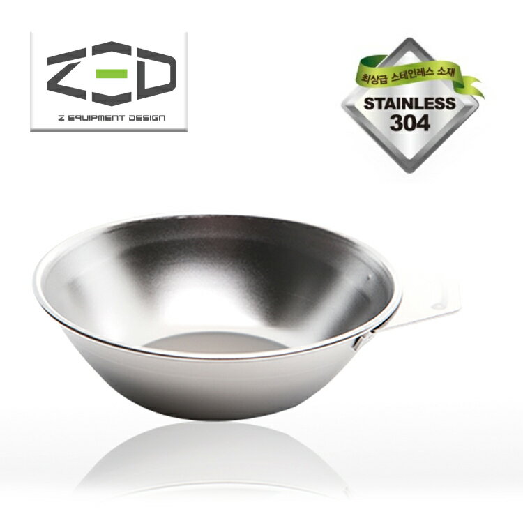 ZED 不鏽鋼碗 ZCXCC0101 / 城市綠洲 (304不銹鋼、鍋碗、露營飲水、韓國品牌)