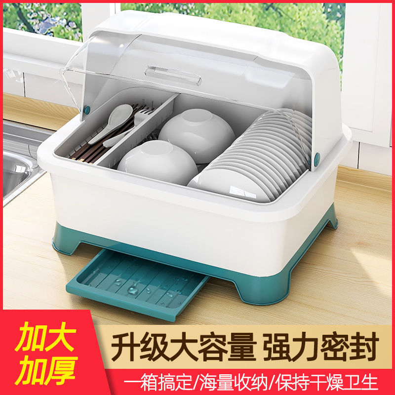 瀝水碗架帶蓋廚房櫃餐具放碗碟置物家用臺面多功能裝碗筷收納箱