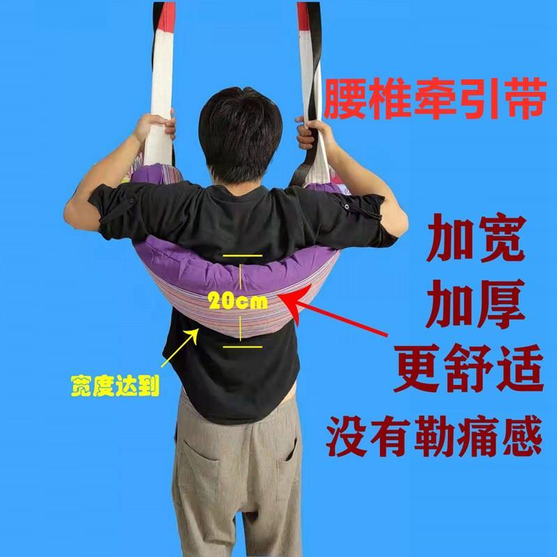 腰椎牽引器帶腰間盤突出單杠家用腰肌勞損加厚康復懸吊拉伸單杠器