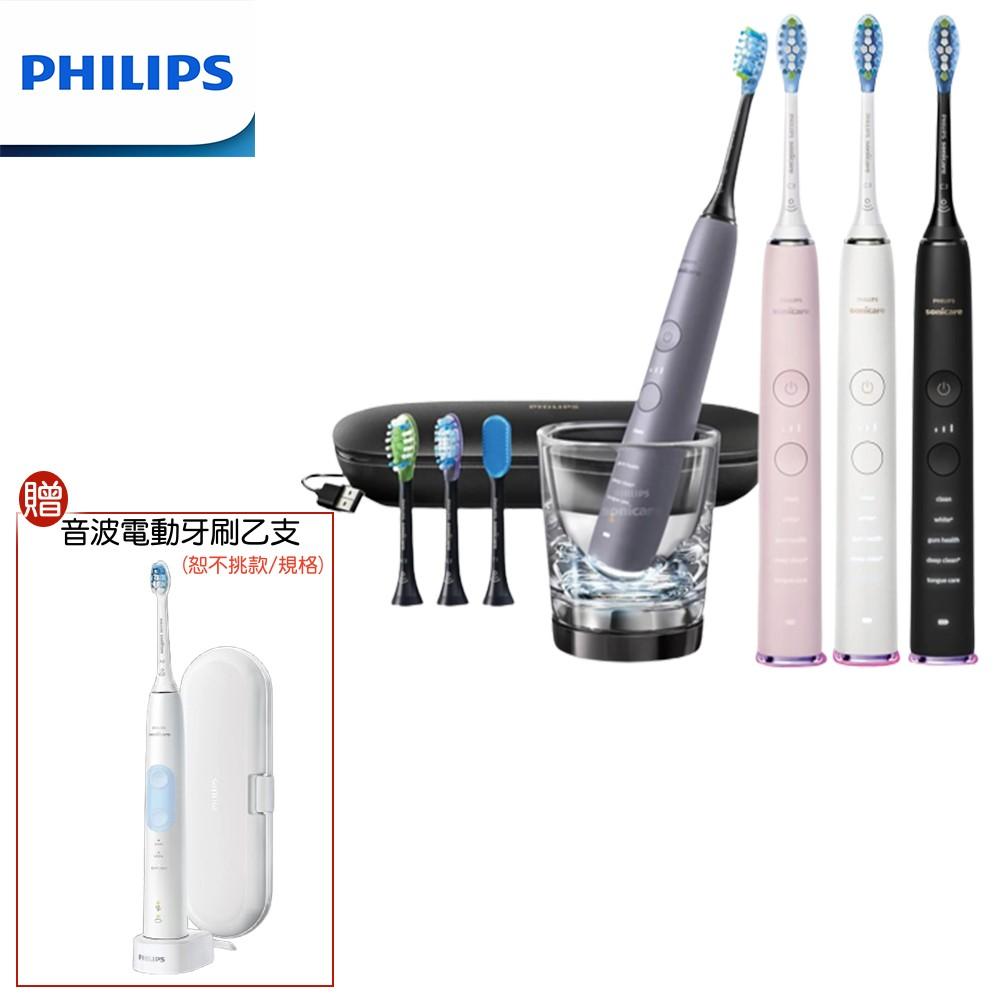 【1+1超值組】PHILIPS HX9924 飛利浦鑽石靚白智能音波震動牙刷