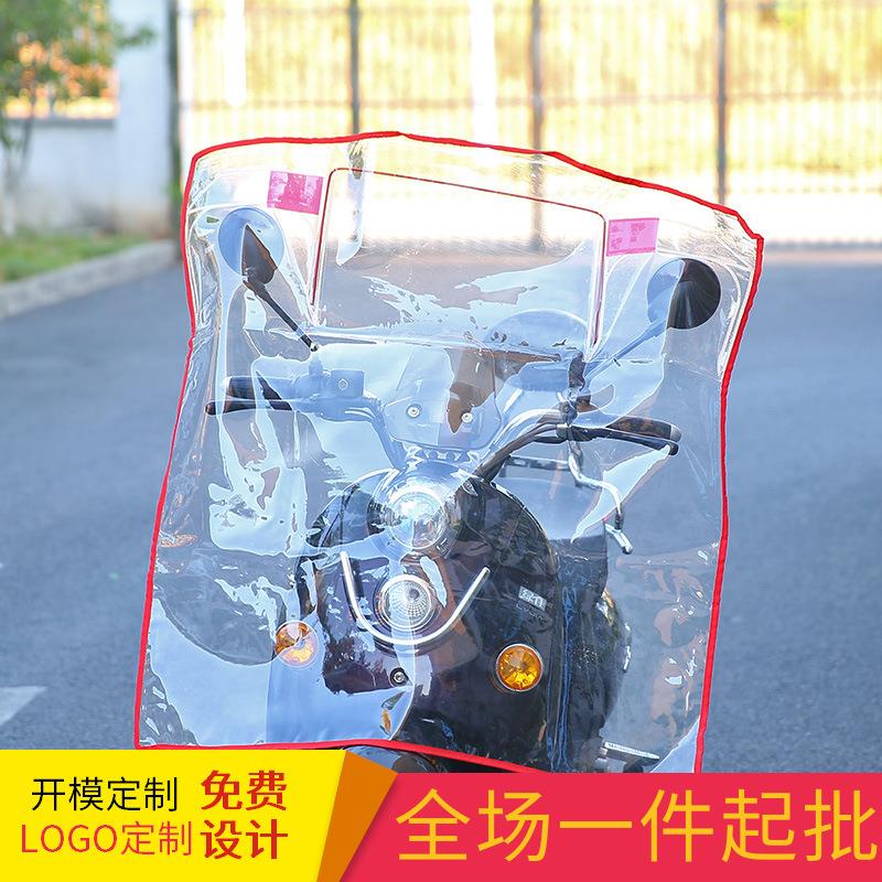 電動車擋風板擋雨 摩托電瓶三輪車加寬加大前擋風罩PVC膠廣告定制