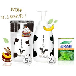 潤波低脂牛奶清爽(黑)沐浴慕絲850mlx2+補充包700mlx5+金美克能洗髮粉(3gx10包/盒)