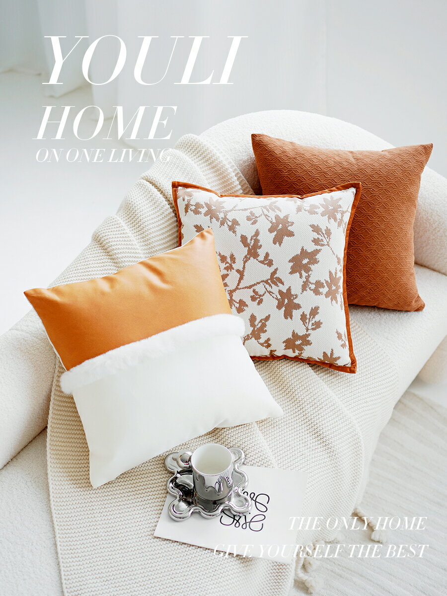 法式復古橘色花卉抱枕套現輕奢代簡約靠枕美式客廳沙發靠墊小香風